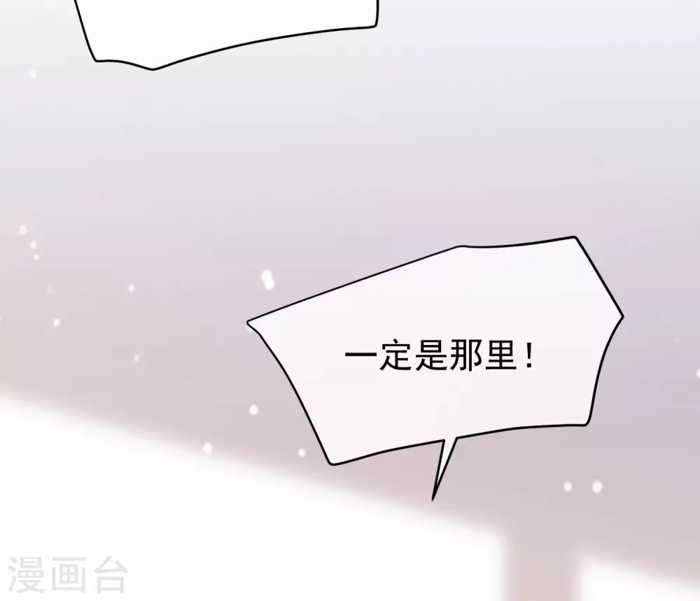 第290话 沈姨的手段！-第316话