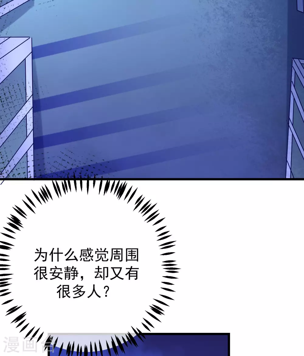 第292话 阿琛的选择题-第318话