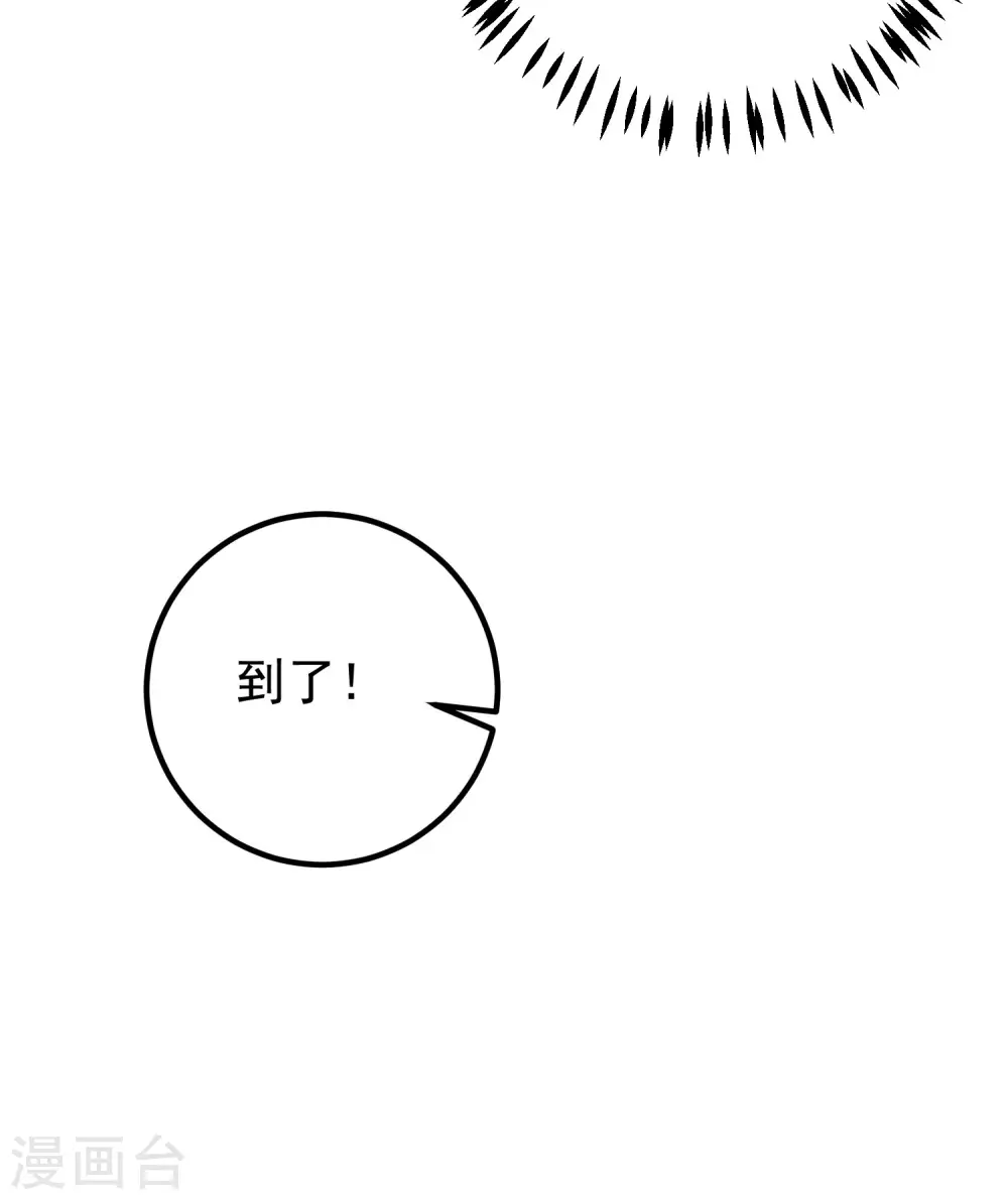 第292话 阿琛的选择题-第318话