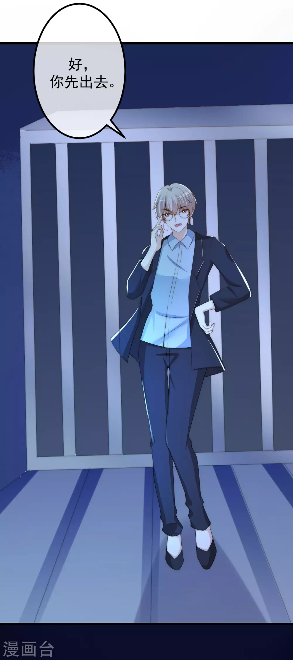 第292话 阿琛的选择题-第318话