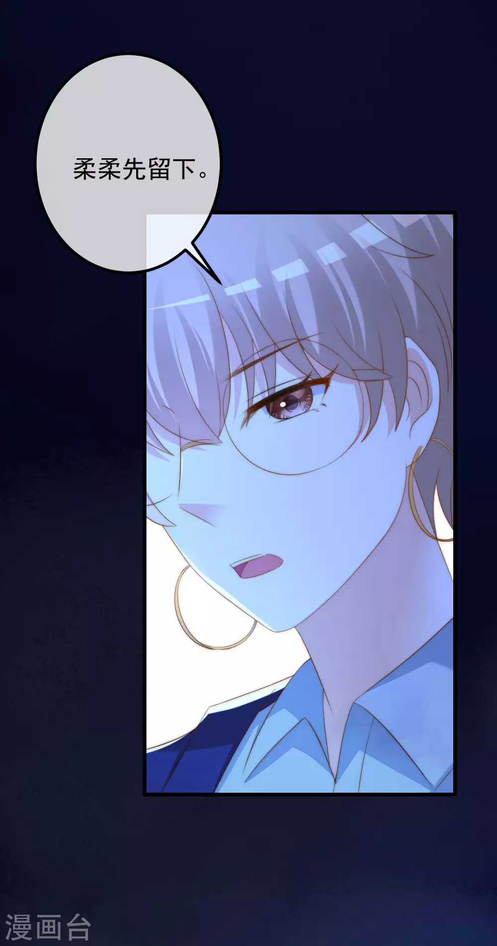 第292话 阿琛的选择题-第318话