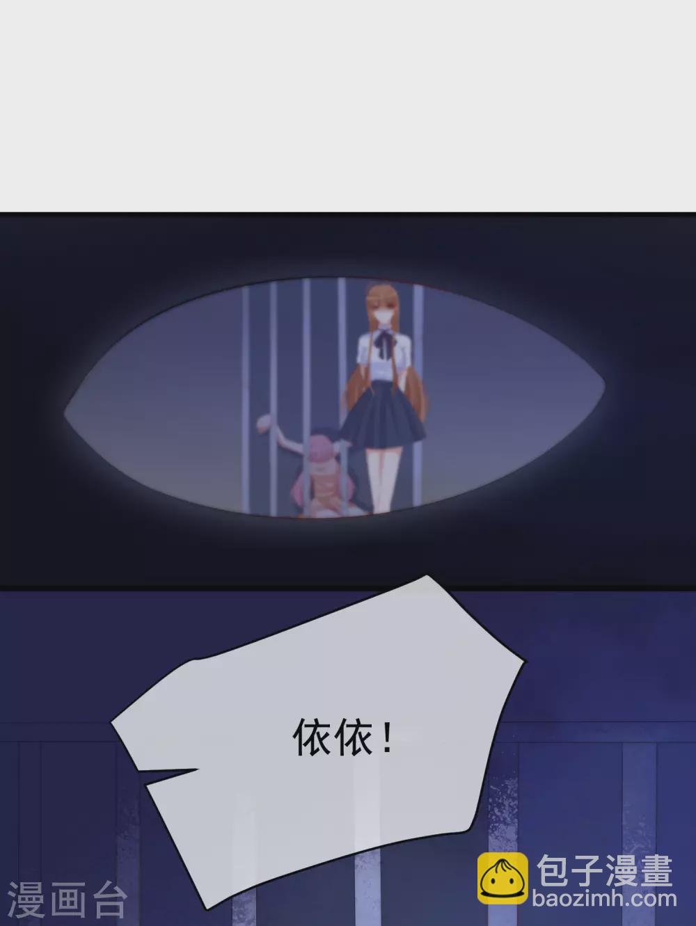 第292话 阿琛的选择题-第318话
