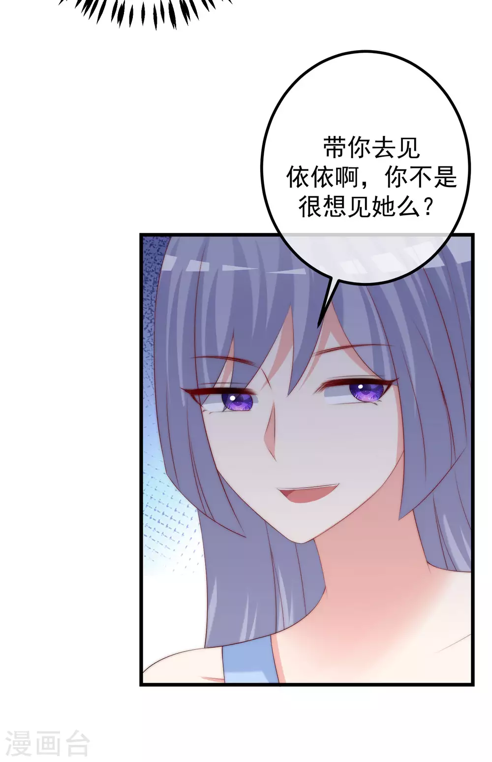 第292话 阿琛的选择题-第318话