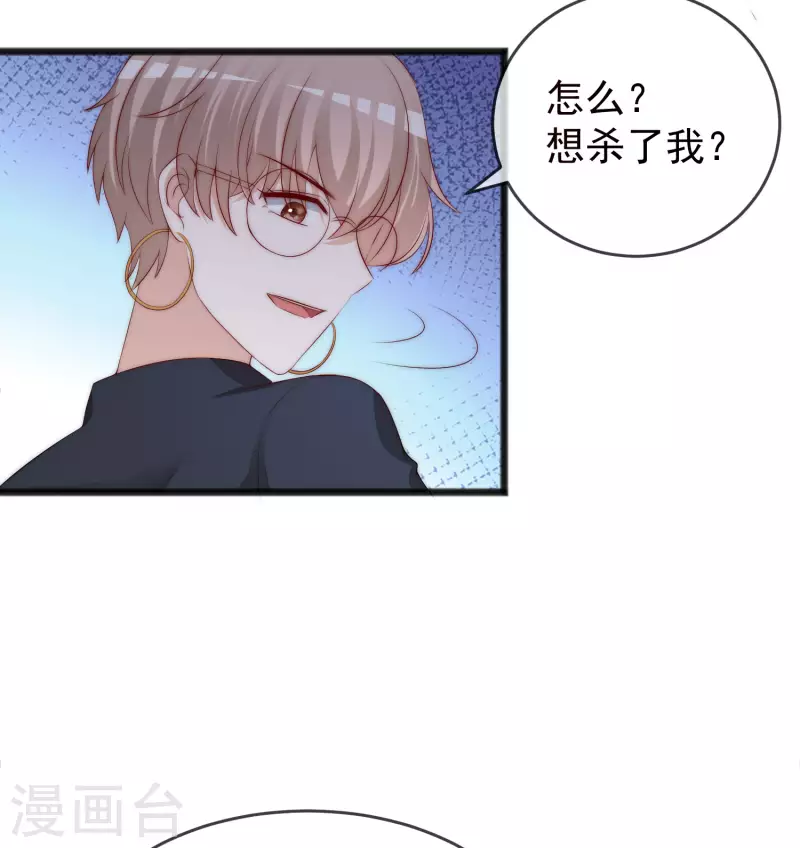 第294话 一场赌局-第320话