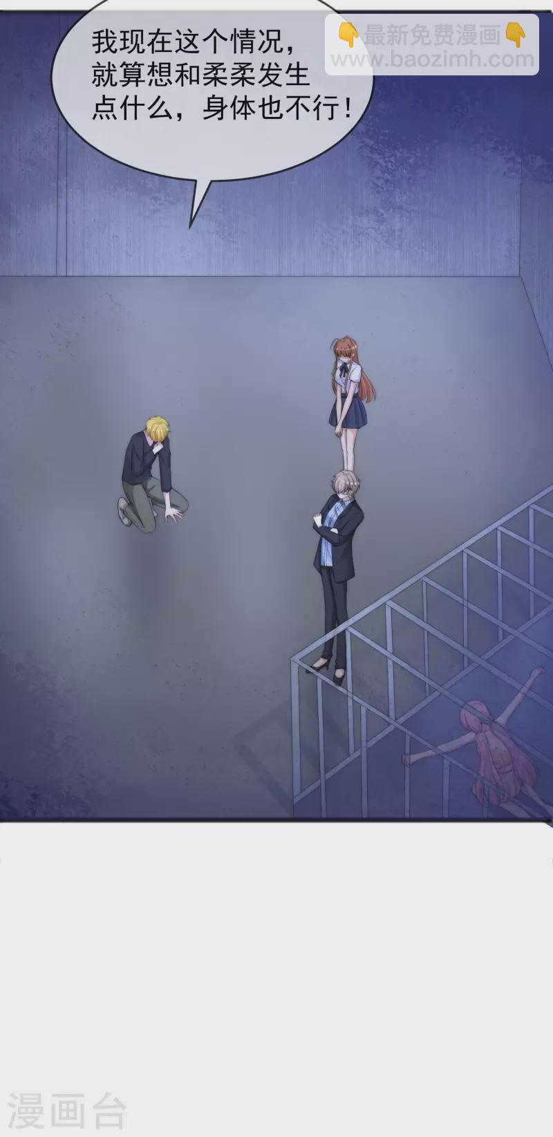 第294话 一场赌局-第320话