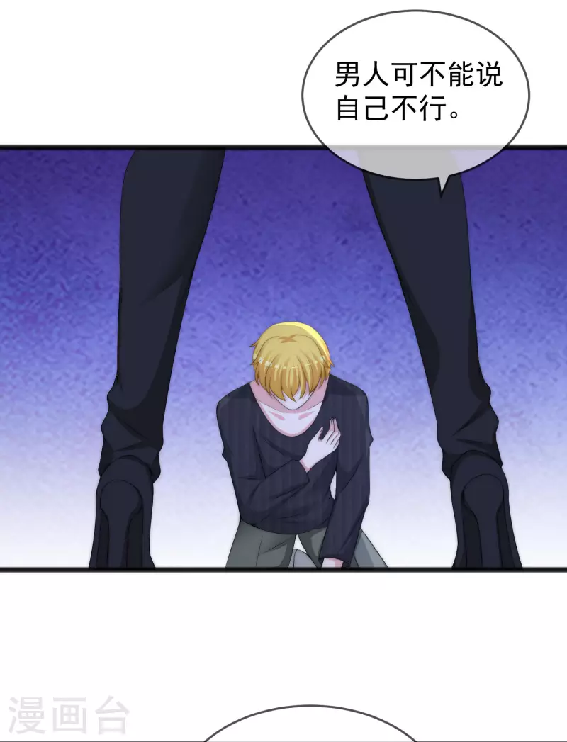 第294话 一场赌局-第320话