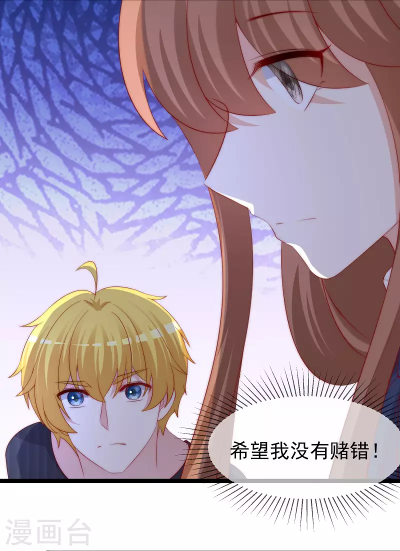 第294话 一场赌局-第320话