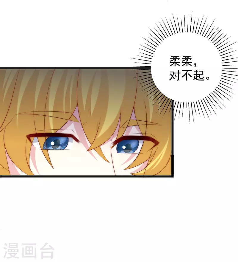 第294话 一场赌局-第320话