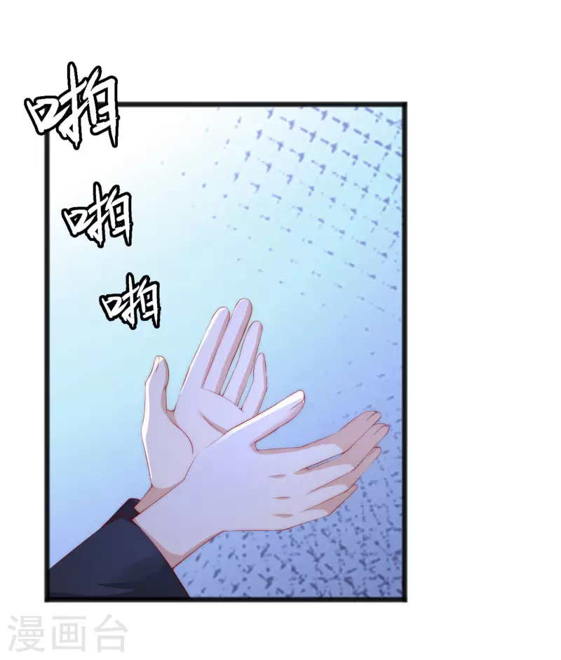 第294话 一场赌局-第320话