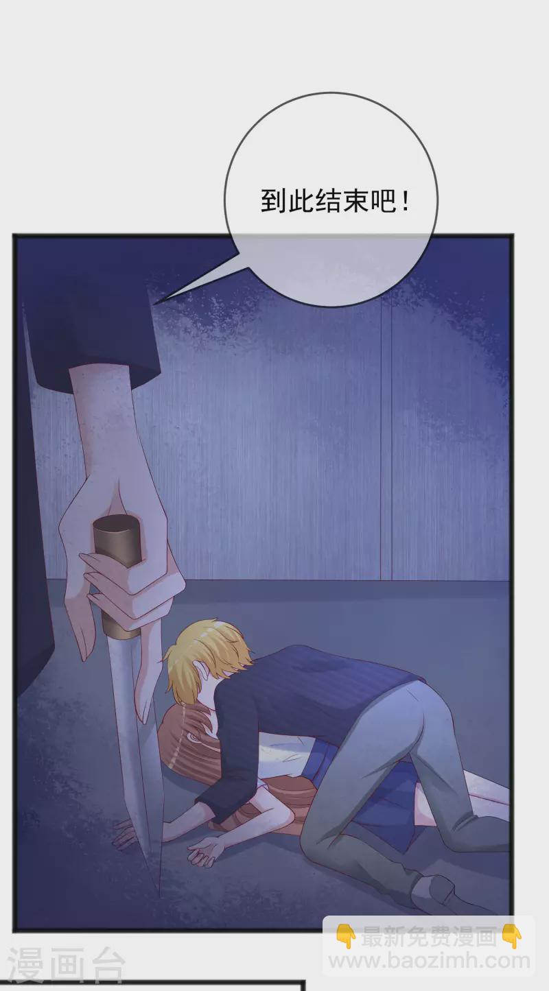 第294话 一场赌局-第320话