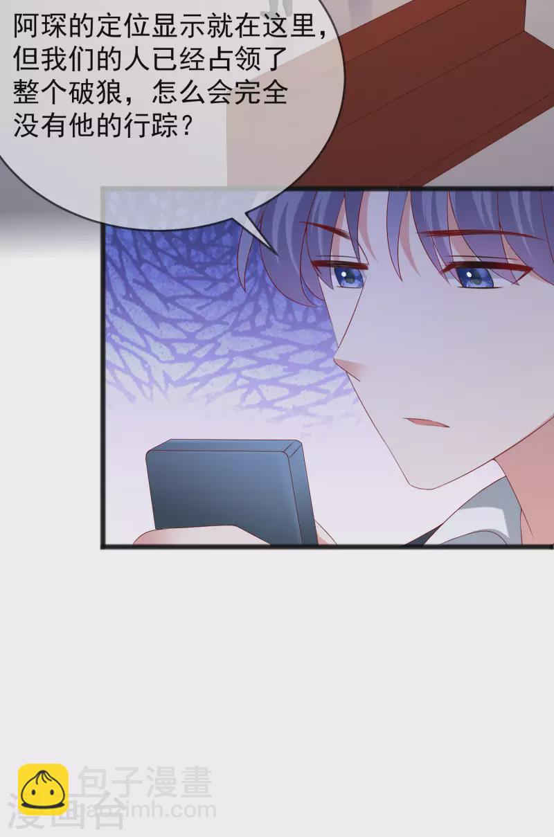 第294话 一场赌局-第320话