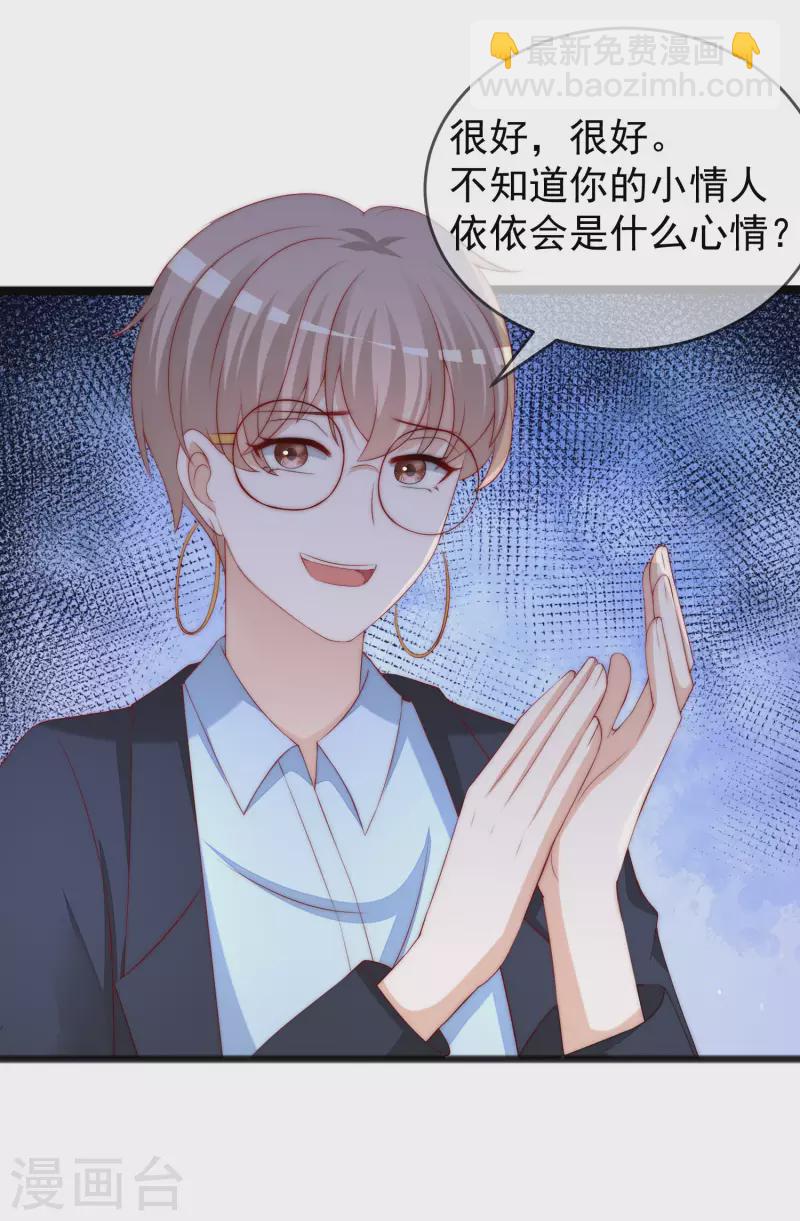 第294话 一场赌局-第320话