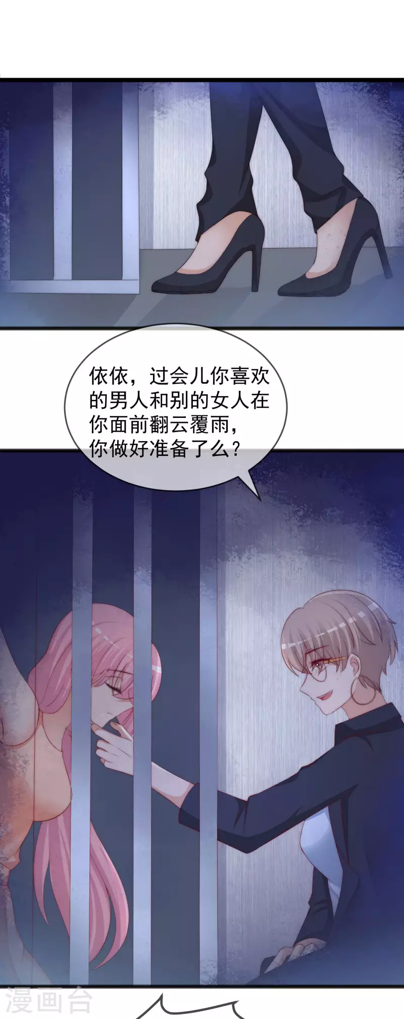 第294话 一场赌局-第320话