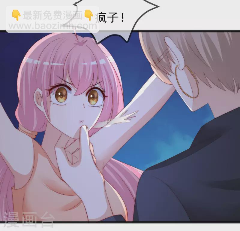 第294话 一场赌局-第320话
