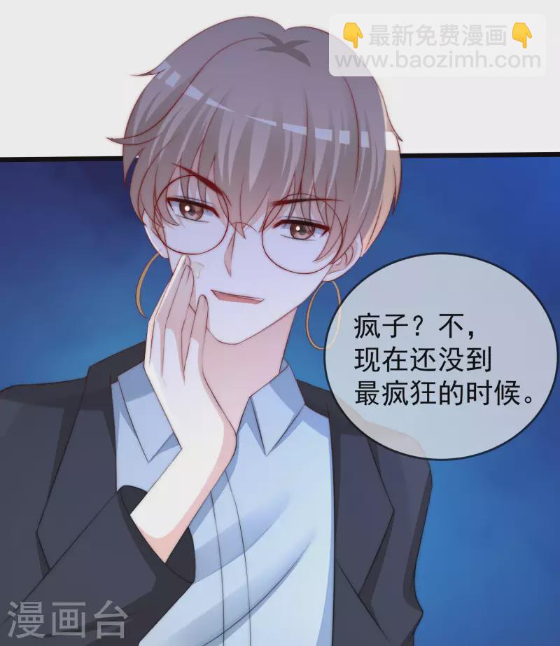 第294话 一场赌局-第320话