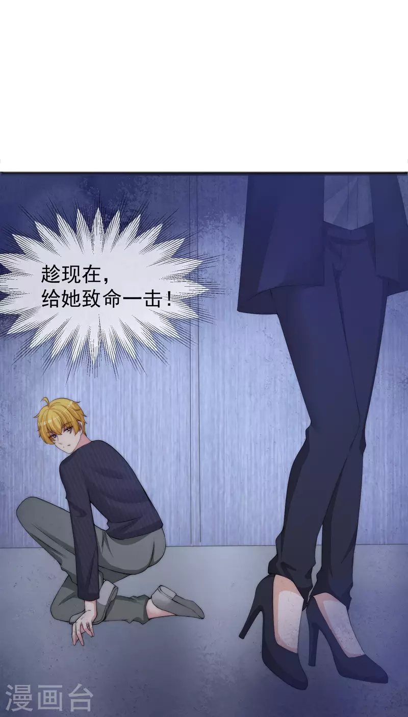 第294话 一场赌局-第320话