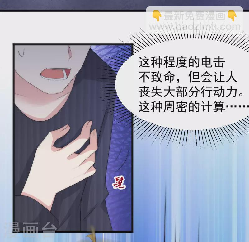 第294话 一场赌局-第320话