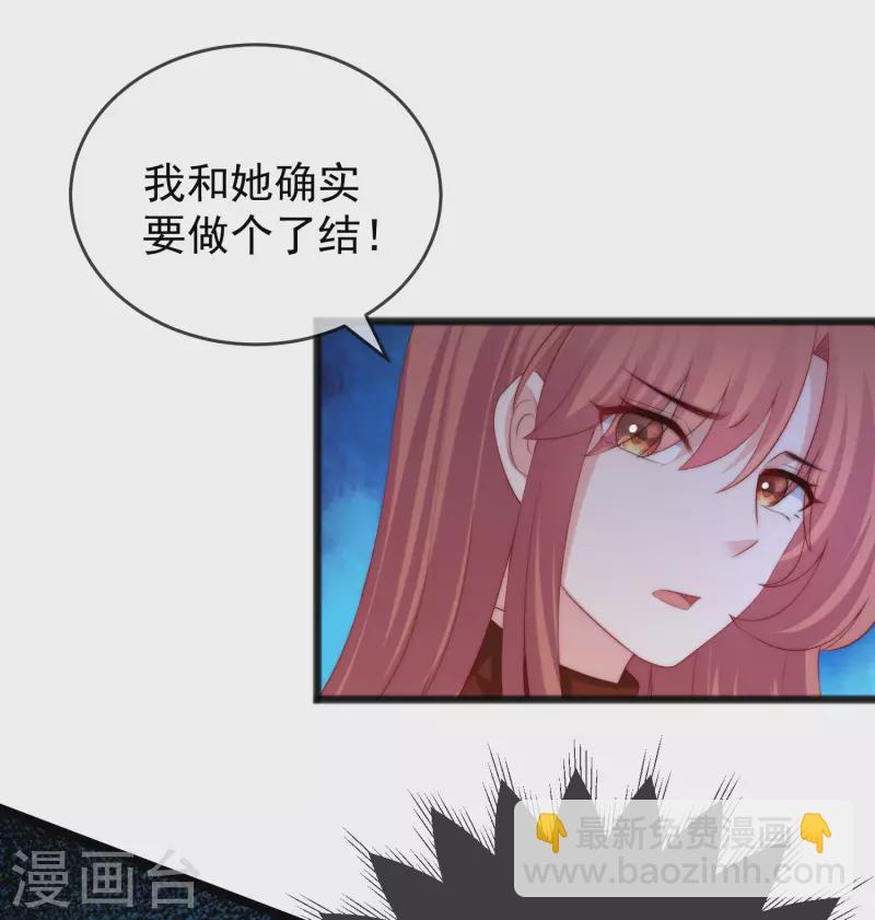 第296话 我要和你玩一个游戏-第322话