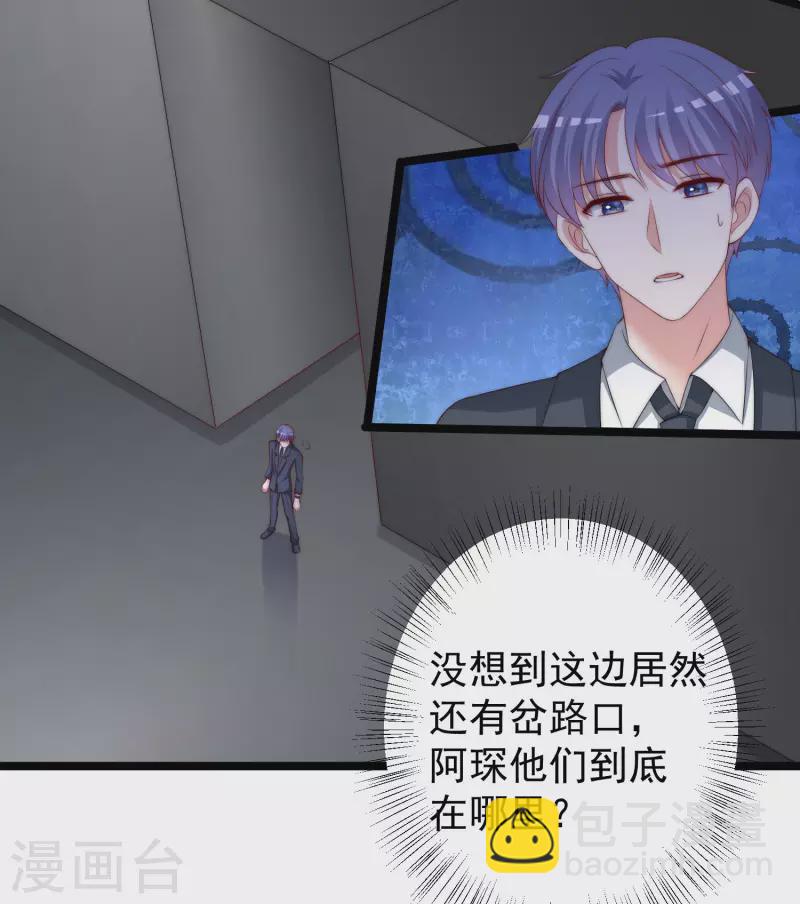 第296话 我要和你玩一个游戏-第322话