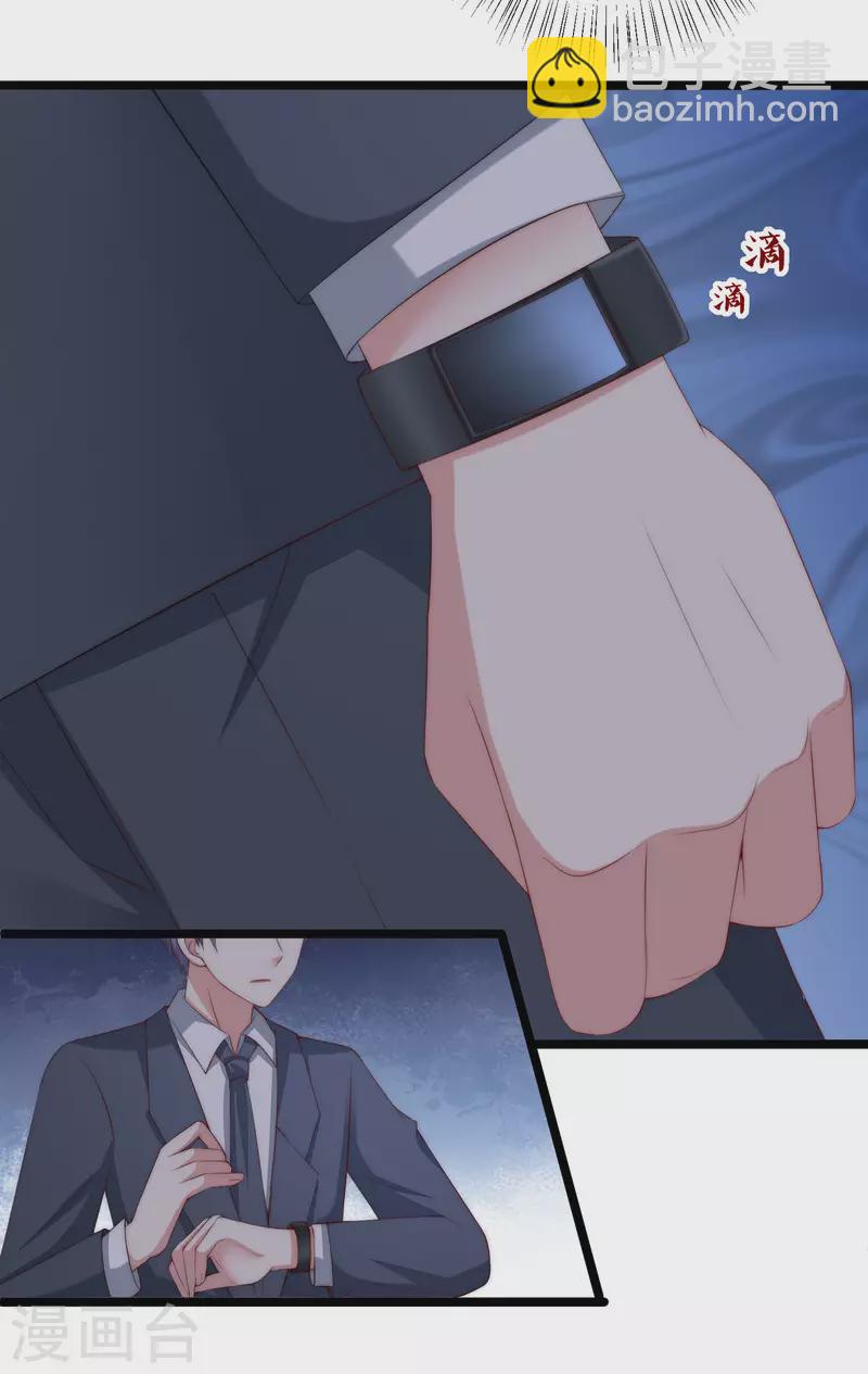 第296话 我要和你玩一个游戏-第322话