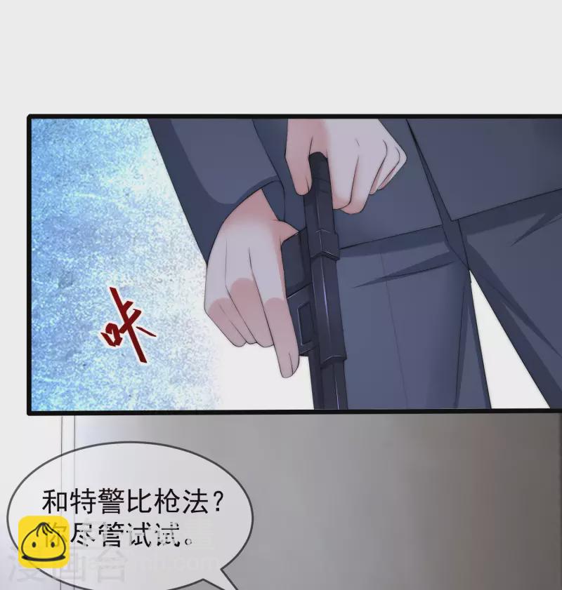 第296话 我要和你玩一个游戏-第322话