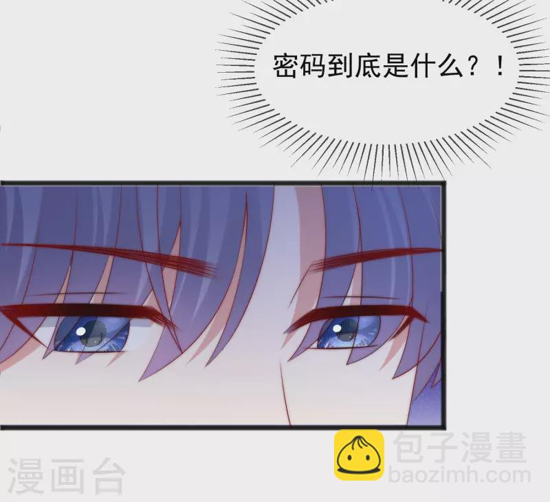 第296话 我要和你玩一个游戏-第322话