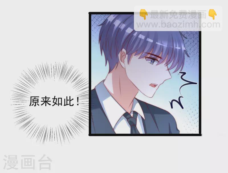 第296话 我要和你玩一个游戏-第322话