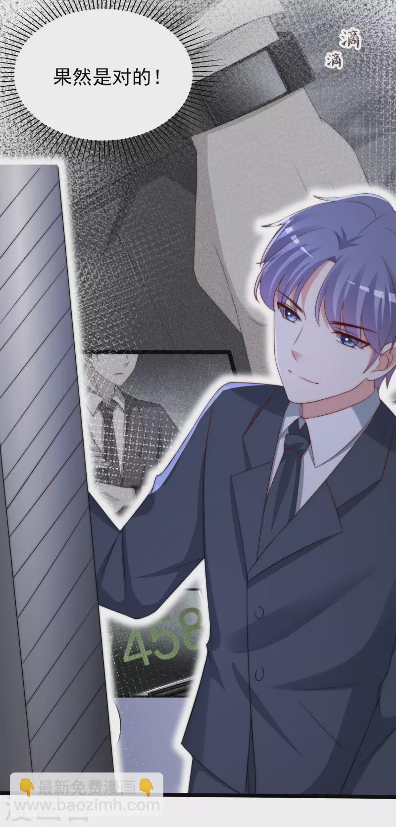 第296话 我要和你玩一个游戏-第322话