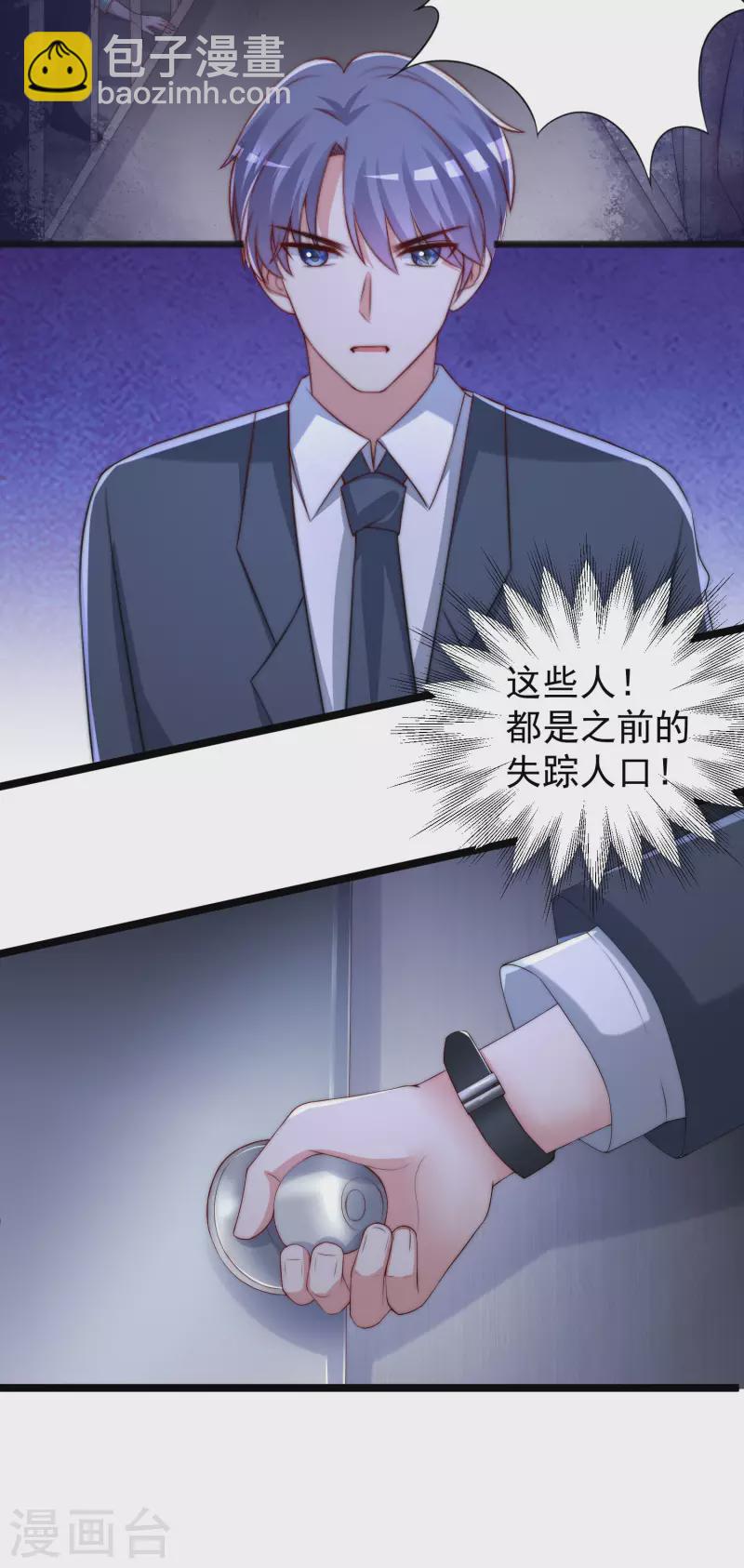 第296话 我要和你玩一个游戏-第322话