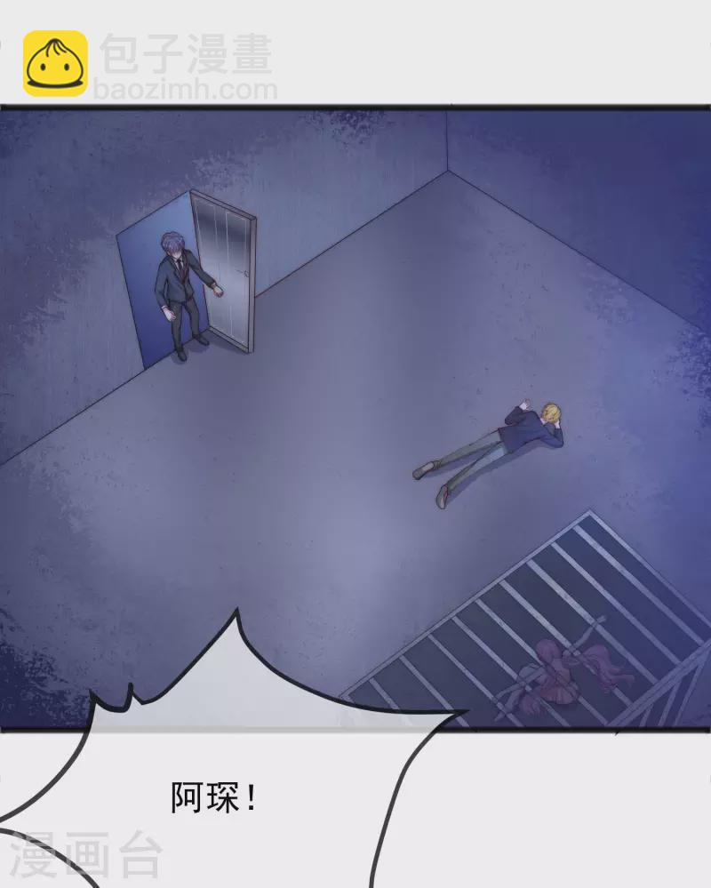 第296话 我要和你玩一个游戏-第322话