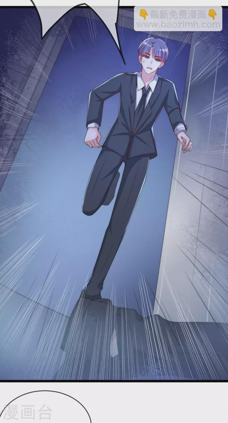 第296话 我要和你玩一个游戏-第322话
