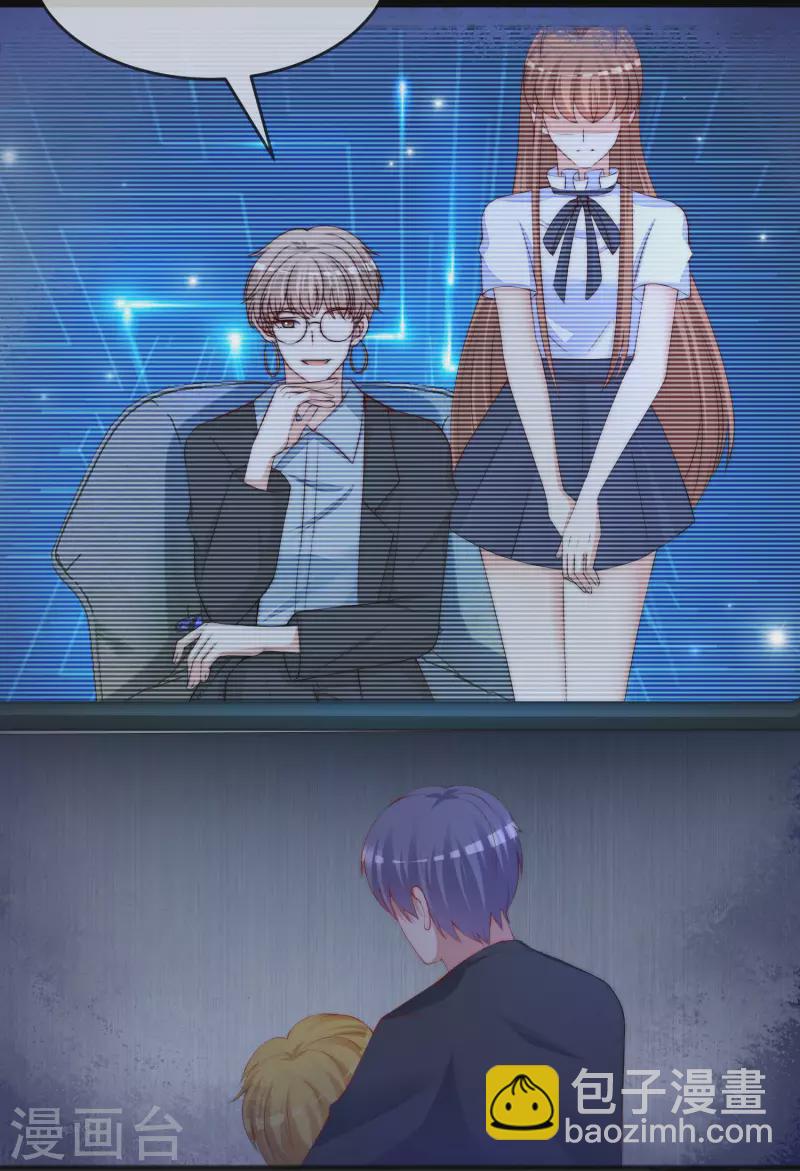 第296话 我要和你玩一个游戏-第322话