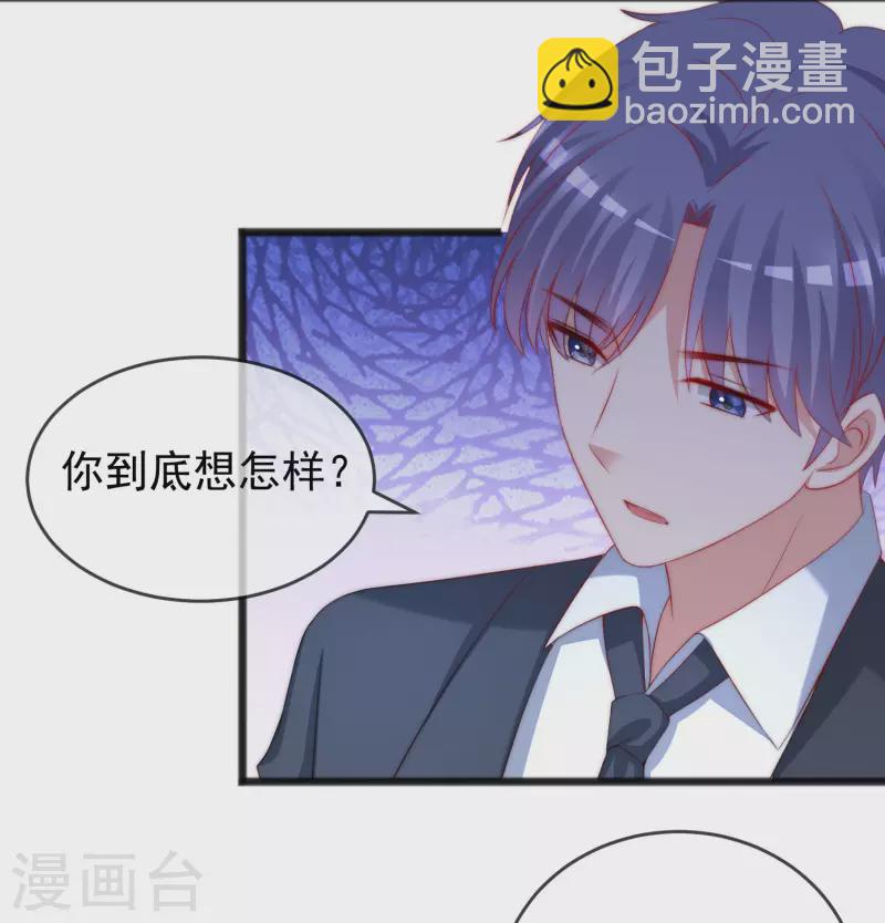 第296话 我要和你玩一个游戏-第322话
