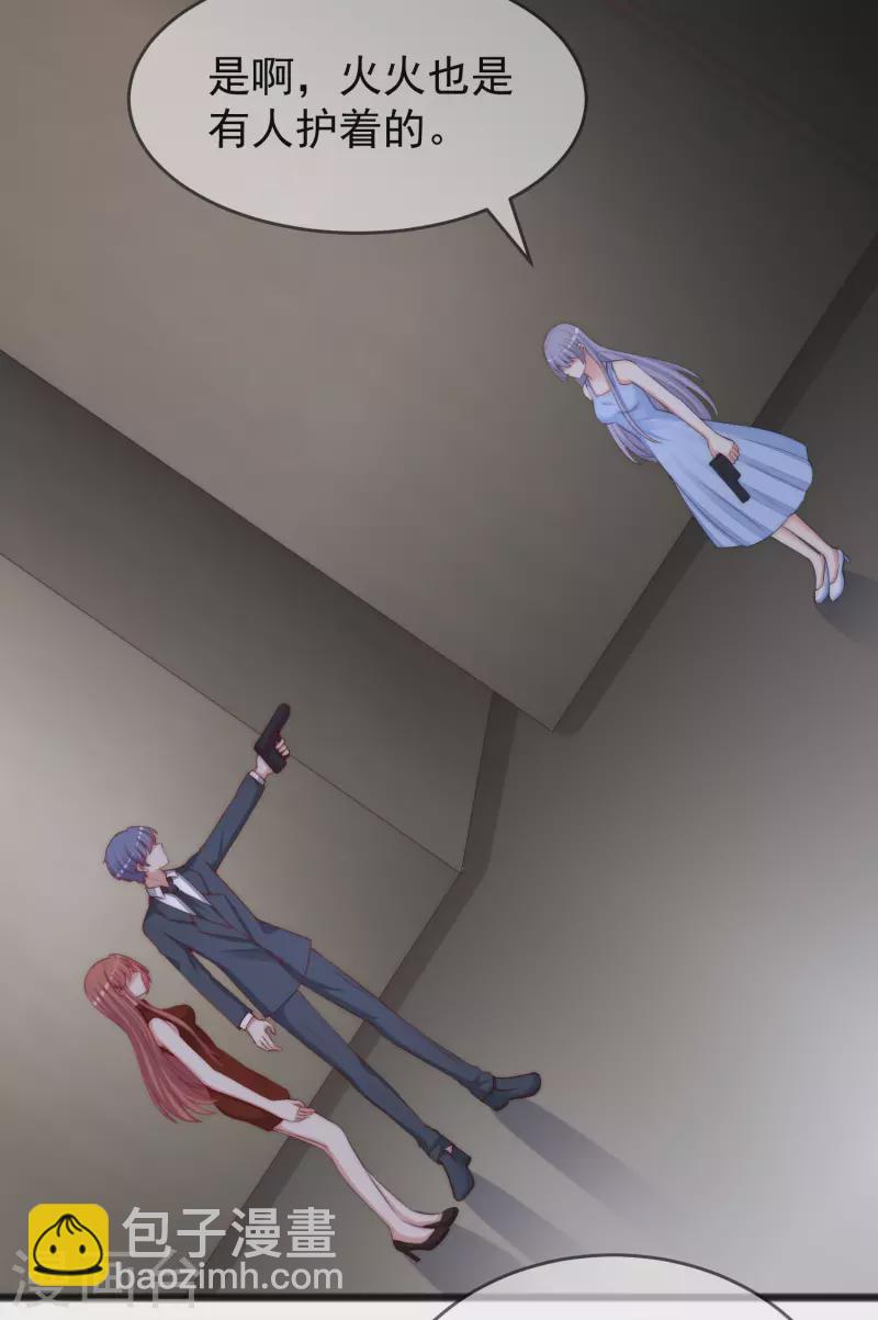 第296话 我要和你玩一个游戏-第322话