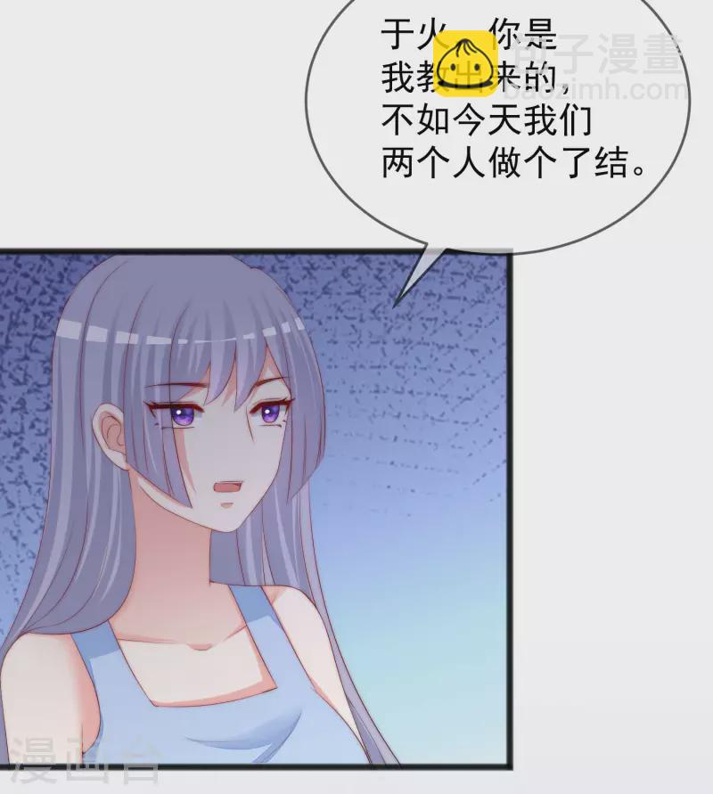 第296话 我要和你玩一个游戏-第322话