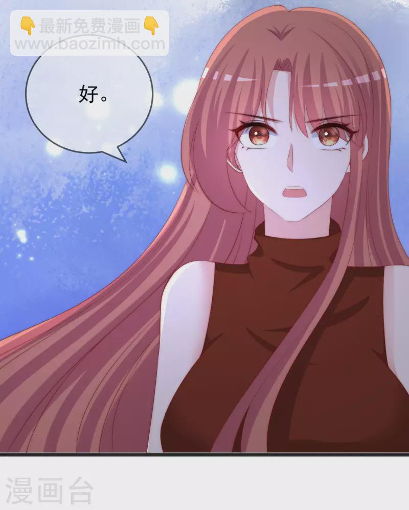 第296话 我要和你玩一个游戏-第322话
