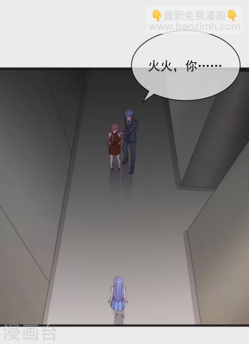 第296话 我要和你玩一个游戏-第322话