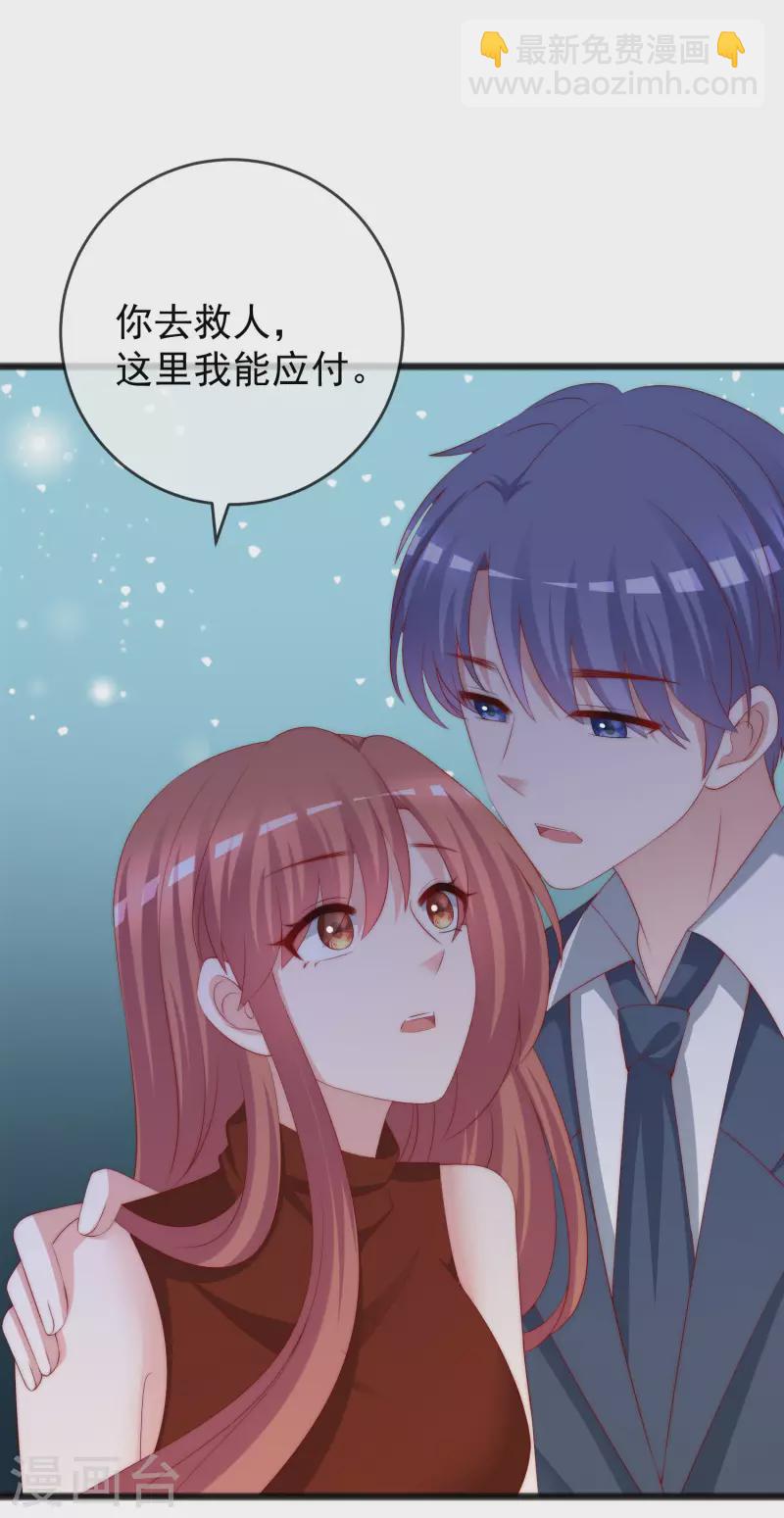 第296话 我要和你玩一个游戏-第322话