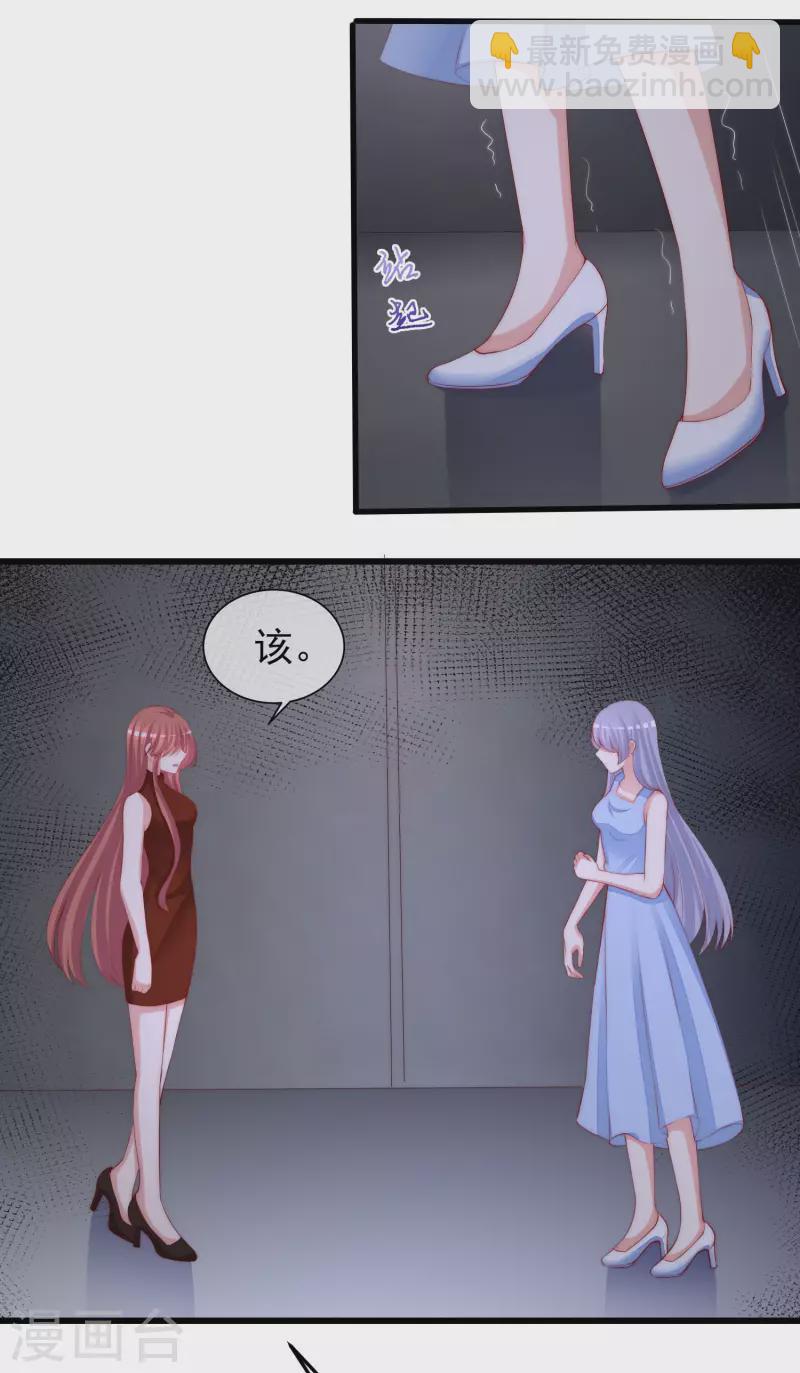 第298话 你愿意为她舍命吗？-第324话
