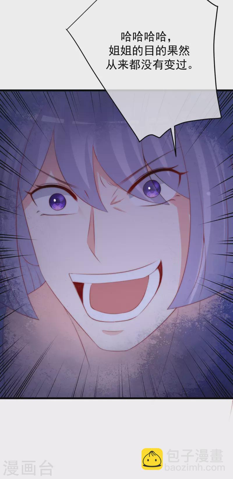 第298话 你愿意为她舍命吗？-第324话