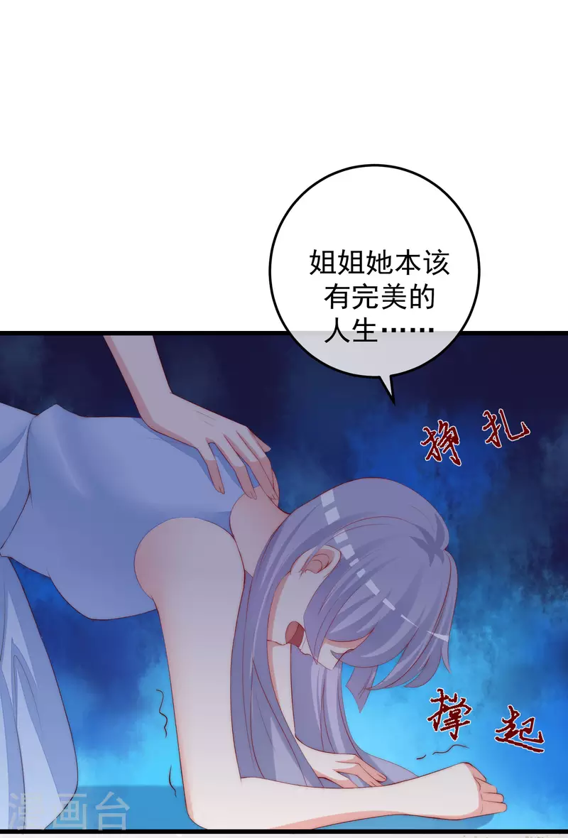 第298话 你愿意为她舍命吗？-第324话