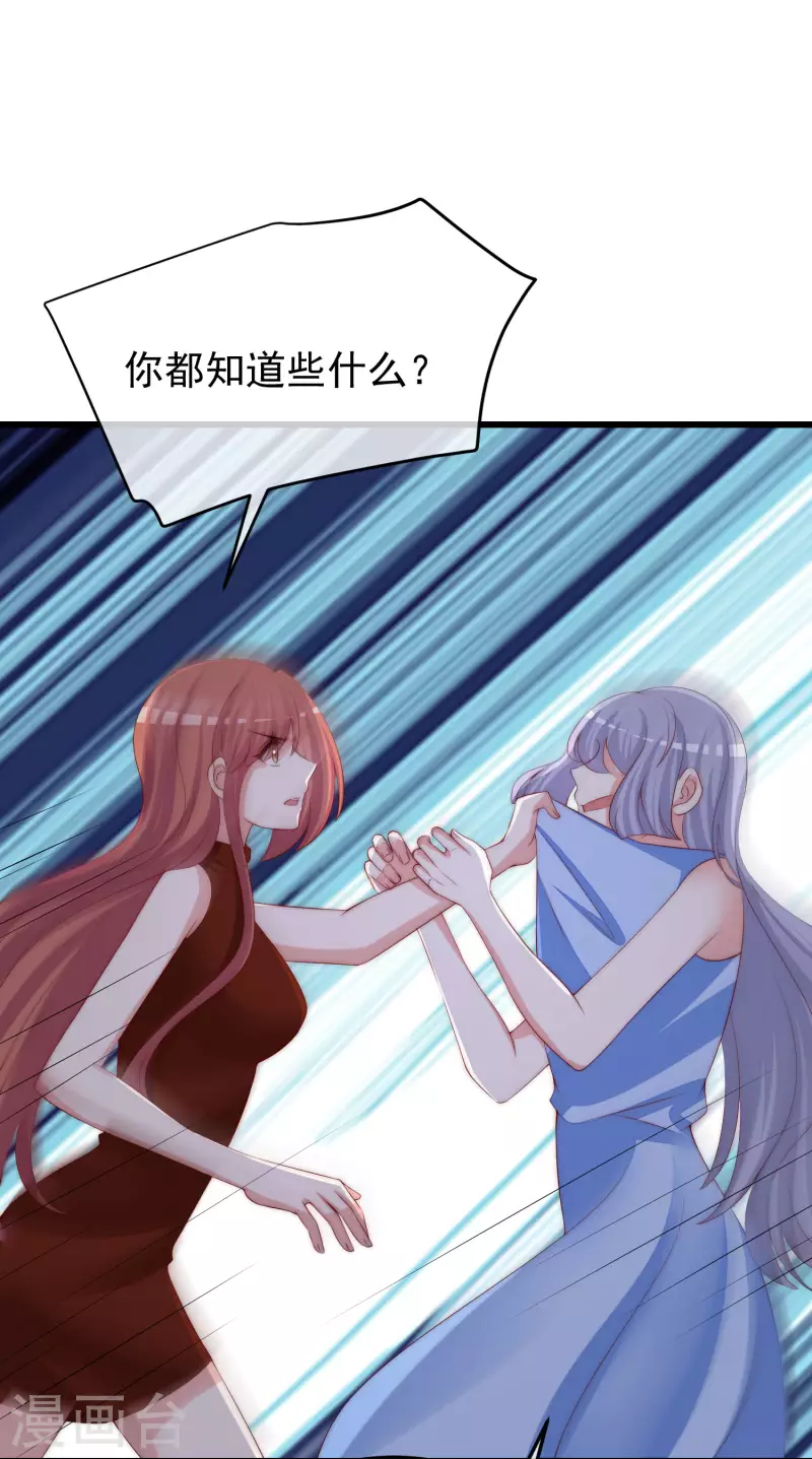 第298话 你愿意为她舍命吗？-第324话