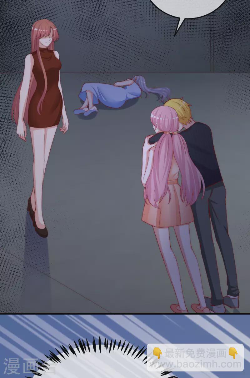 第298话 你愿意为她舍命吗？-第324话