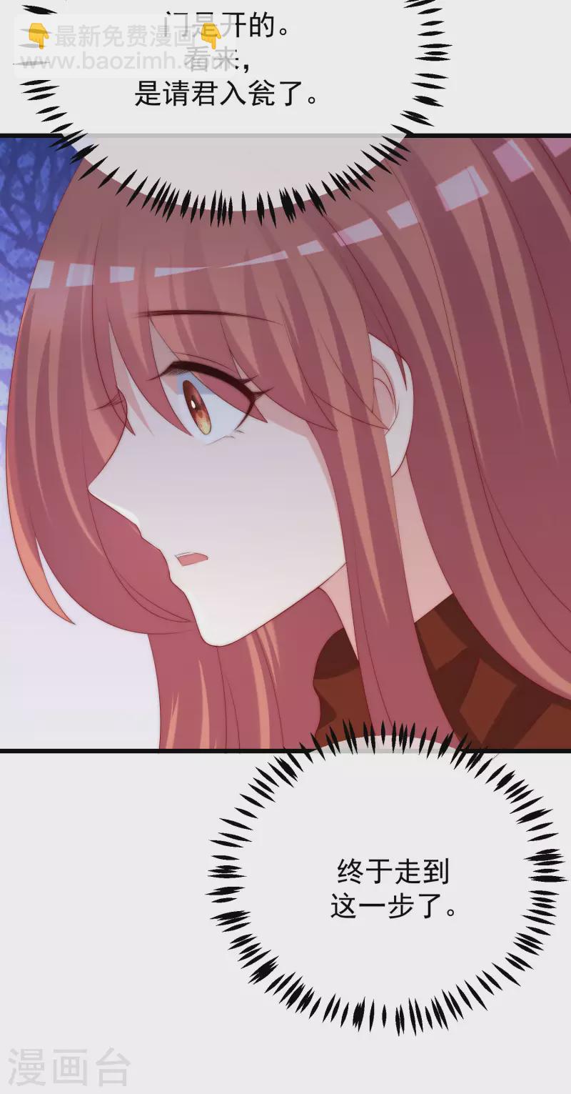 第298话 你愿意为她舍命吗？-第324话