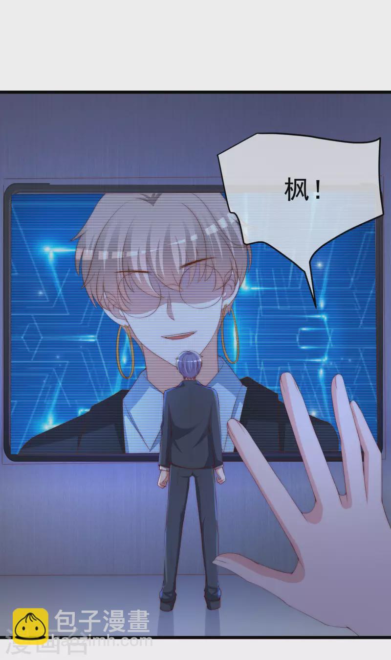 第298话 你愿意为她舍命吗？-第324话