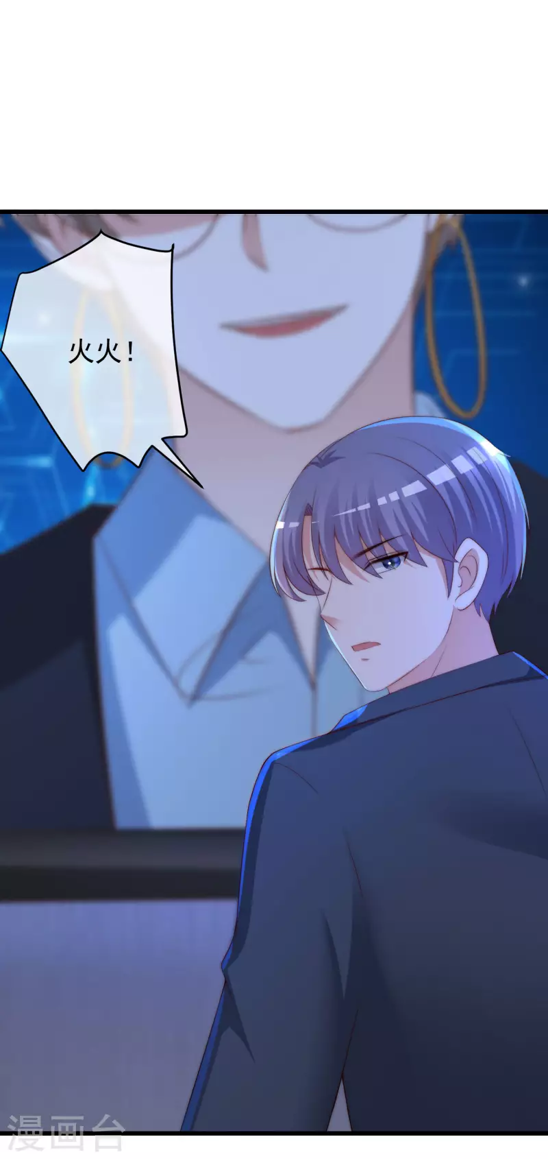 第298话 你愿意为她舍命吗？-第324话