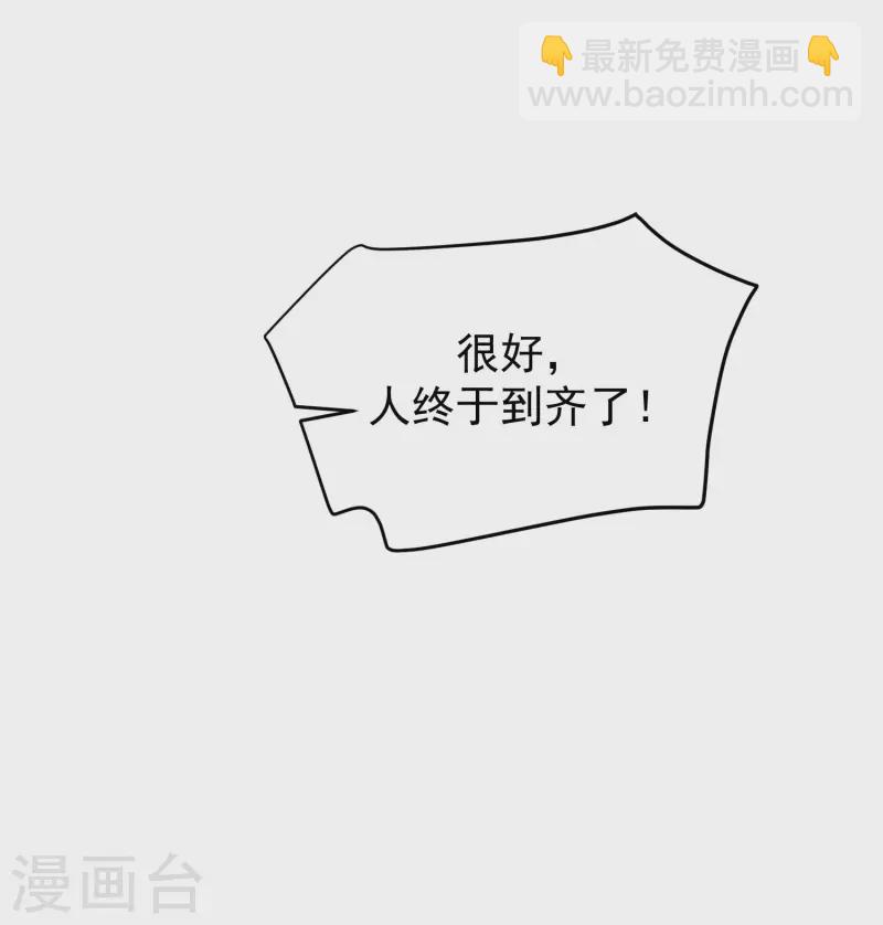 第298话 你愿意为她舍命吗？-第324话