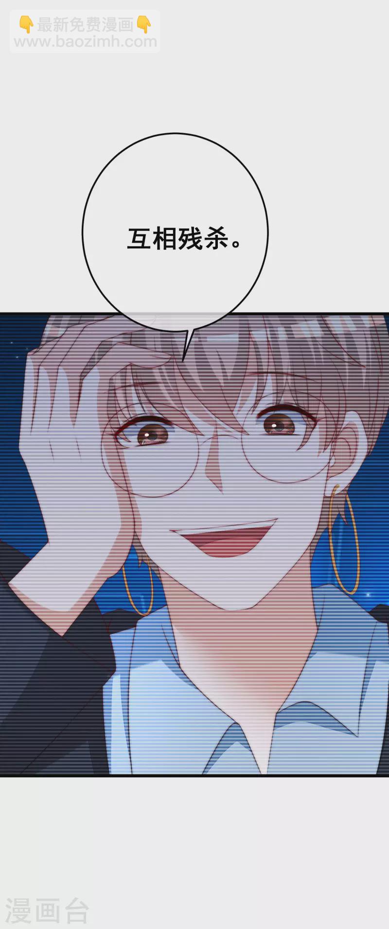 第298话 你愿意为她舍命吗？-第324话