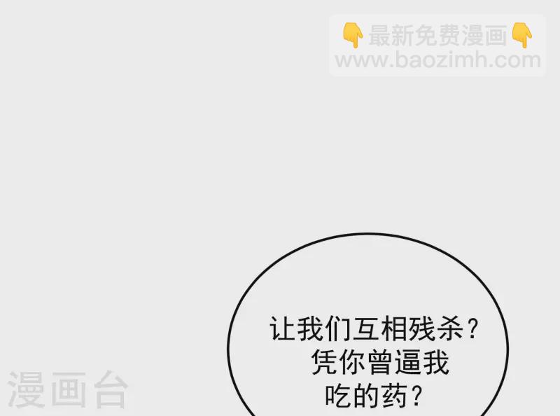第298话 你愿意为她舍命吗？-第324话