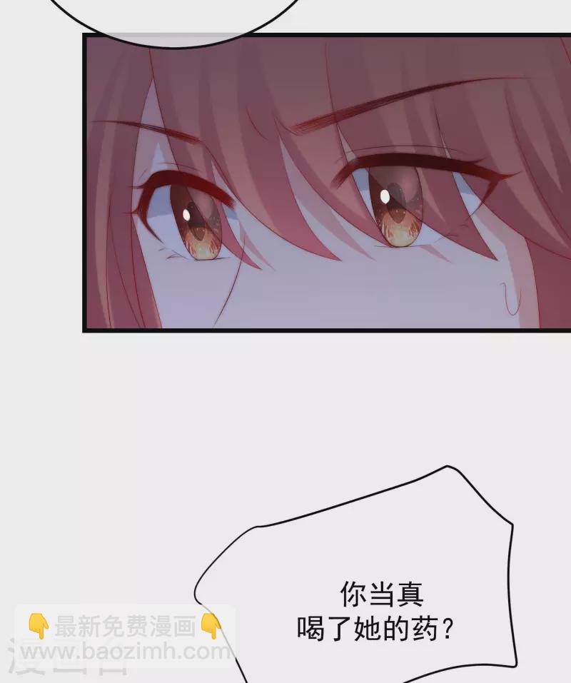 第298话 你愿意为她舍命吗？-第324话